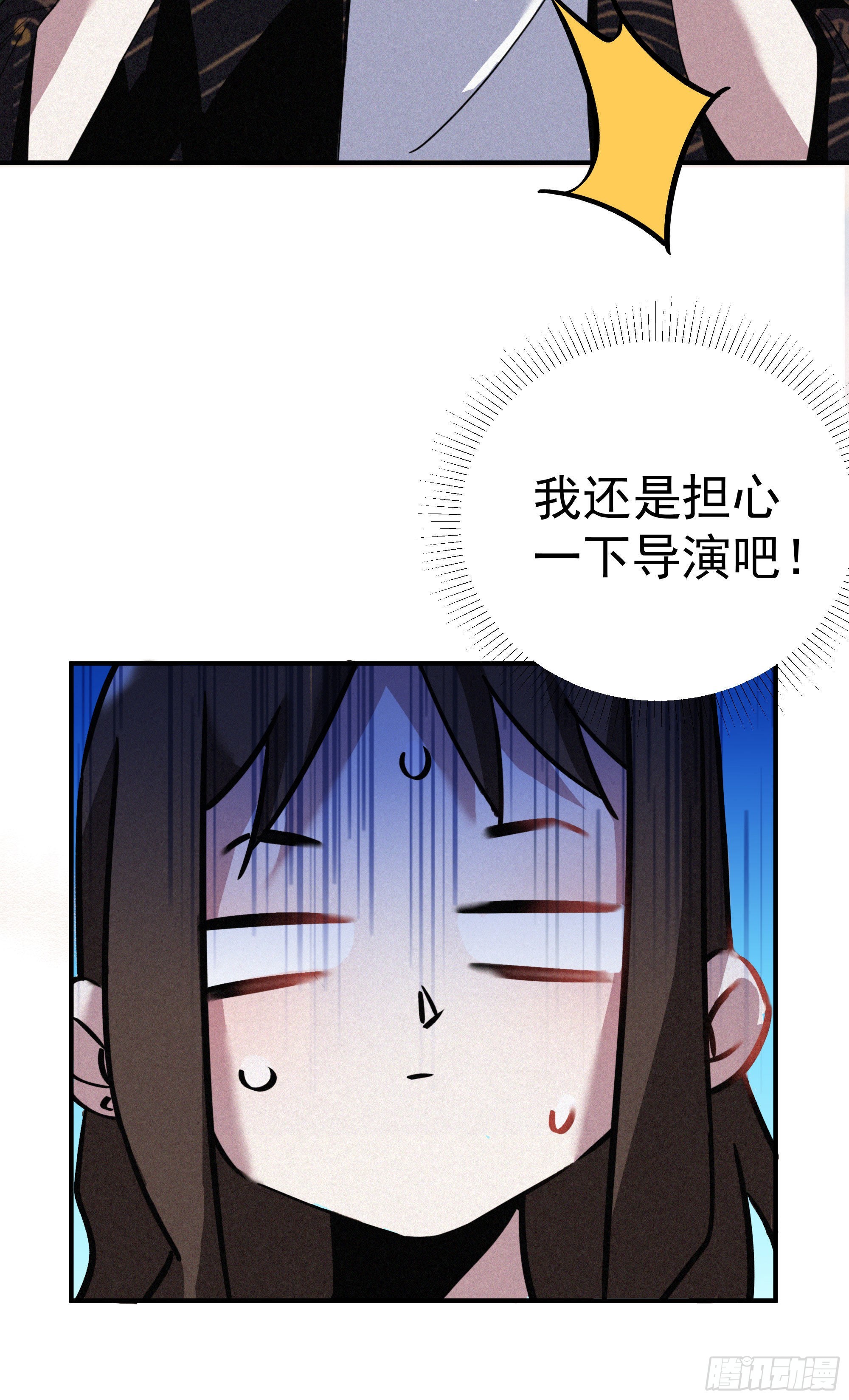 第八话 豪门恩仇录(1/2)-第9话