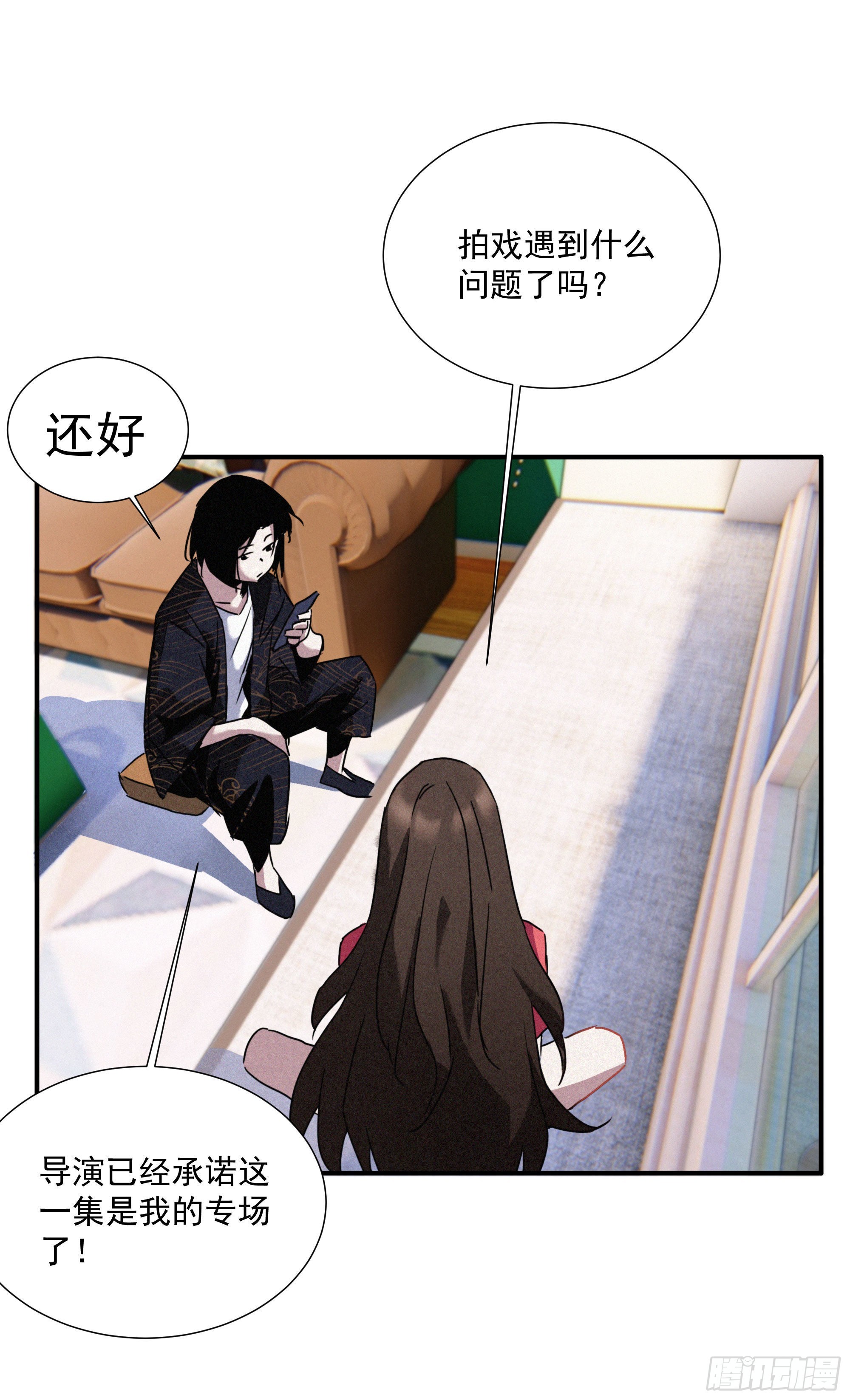 第八话 豪门恩仇录(1/2)-第9话