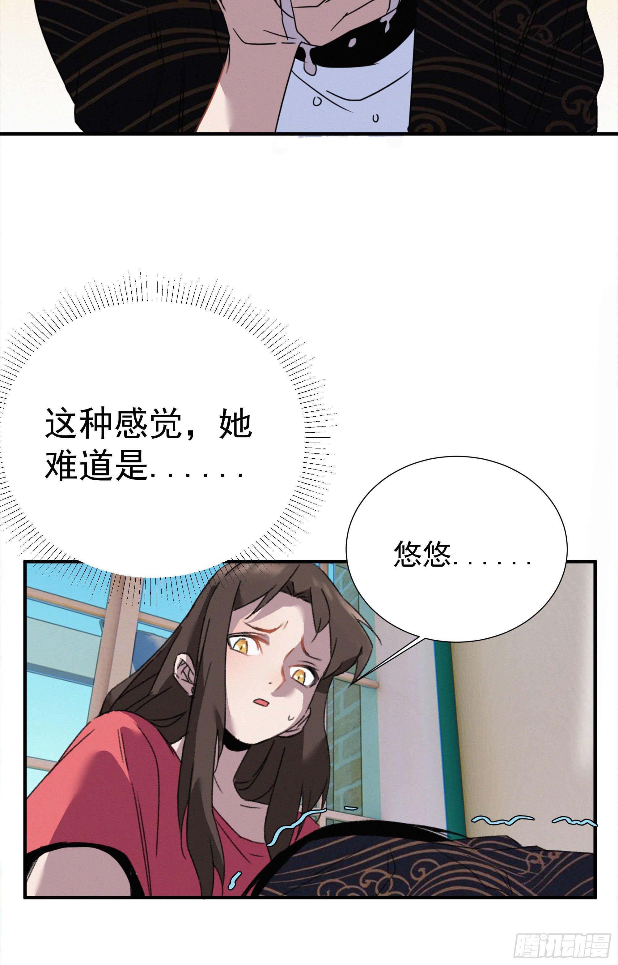 第八话 豪门恩仇录(1/2)-第9话