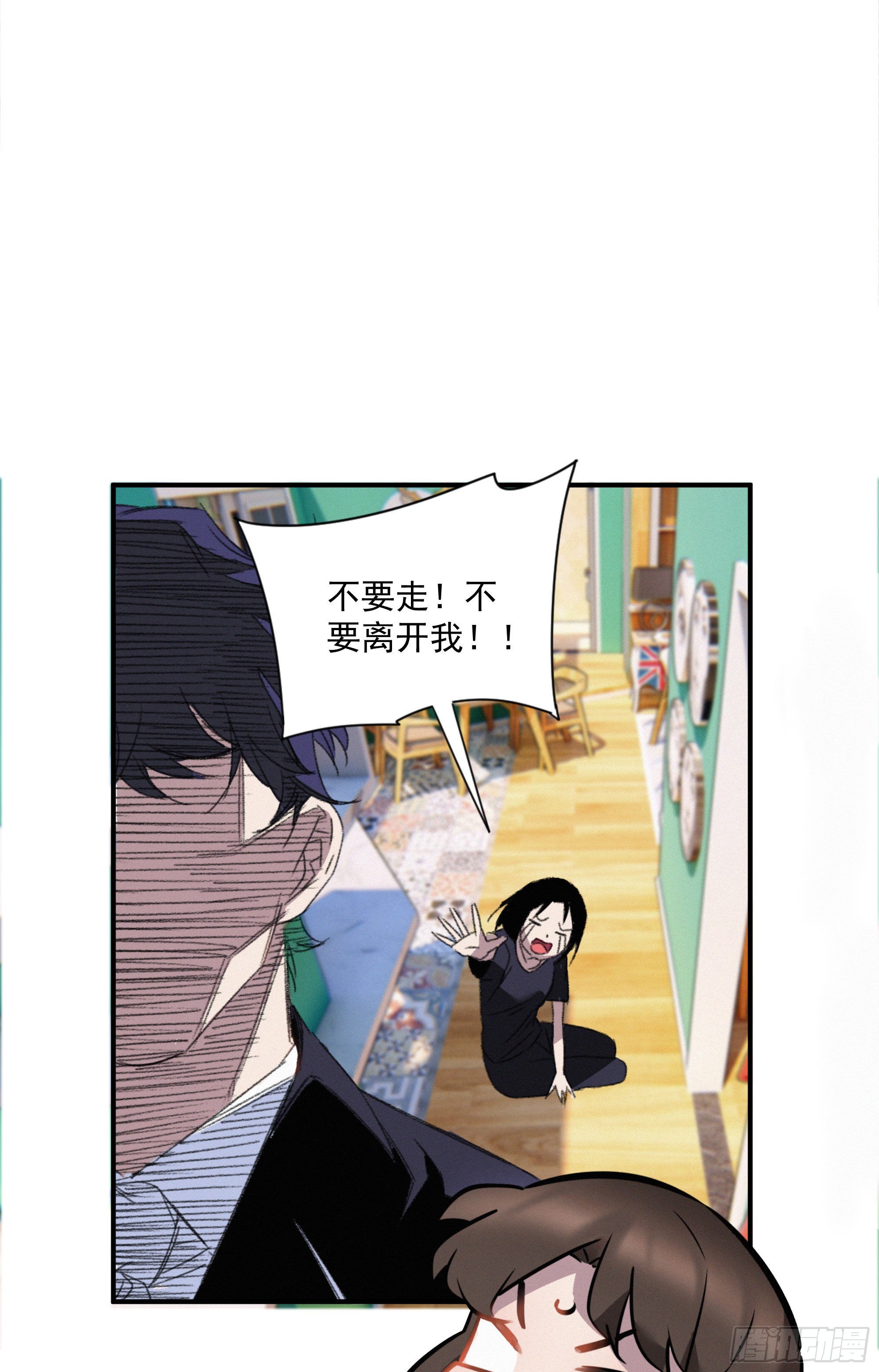 第八话 豪门恩仇录(1/2)-第9话