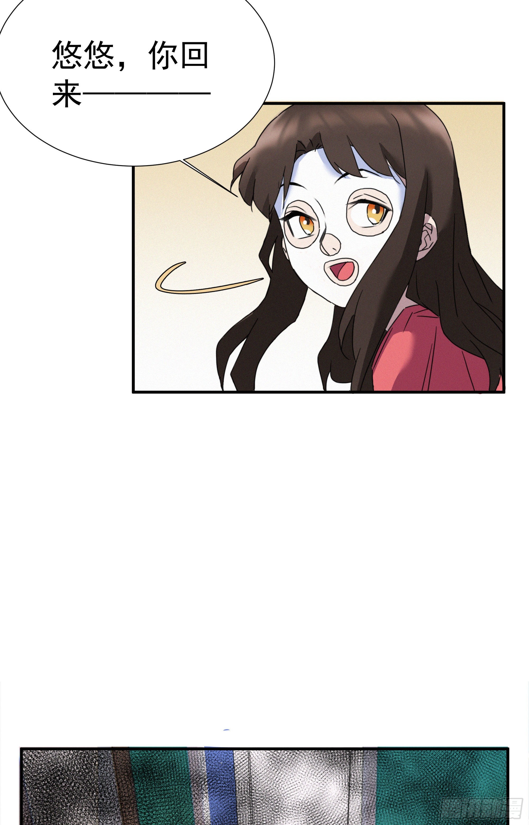 第八话 豪门恩仇录(1/2)-第9话