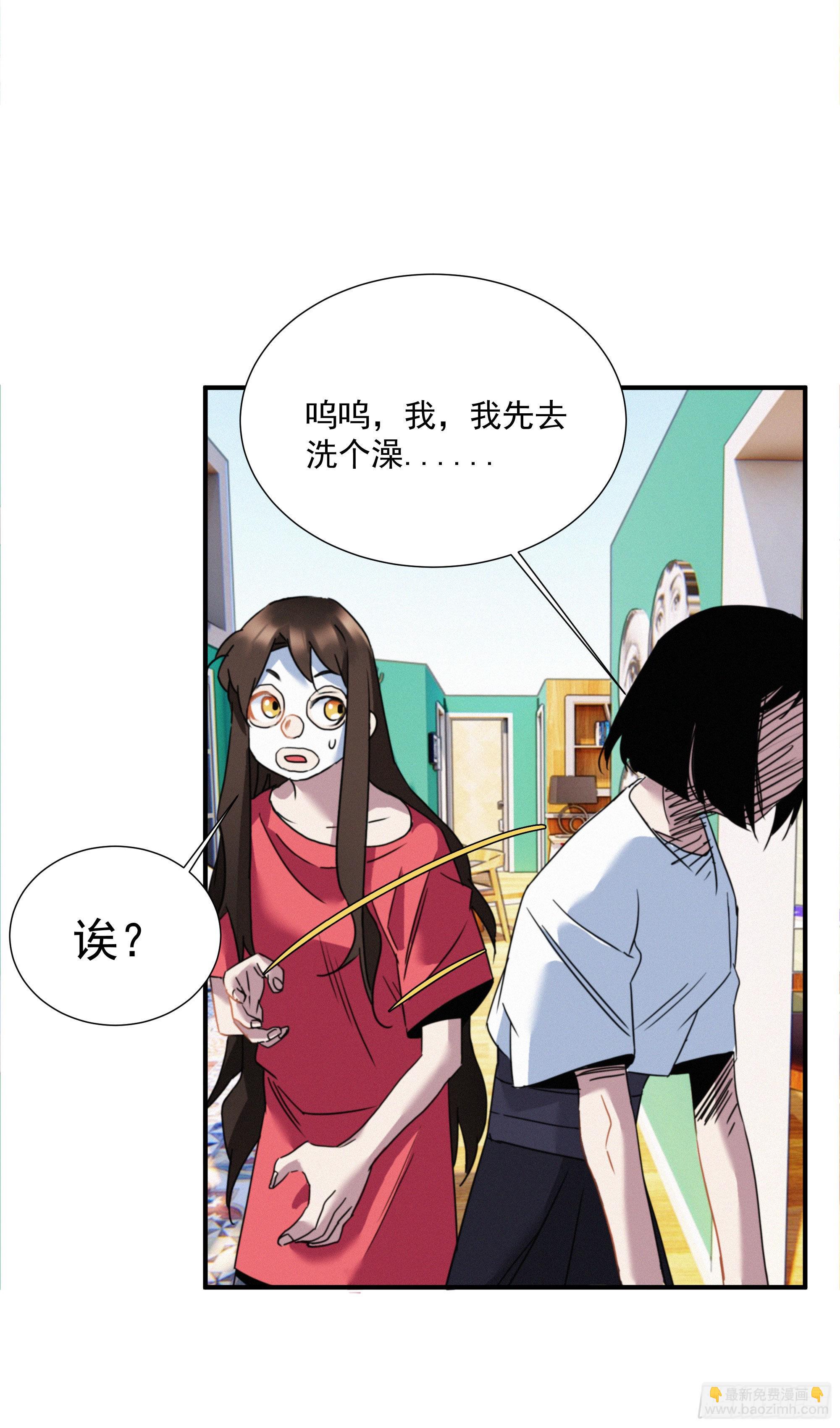 第八话 豪门恩仇录(1/2)-第9话