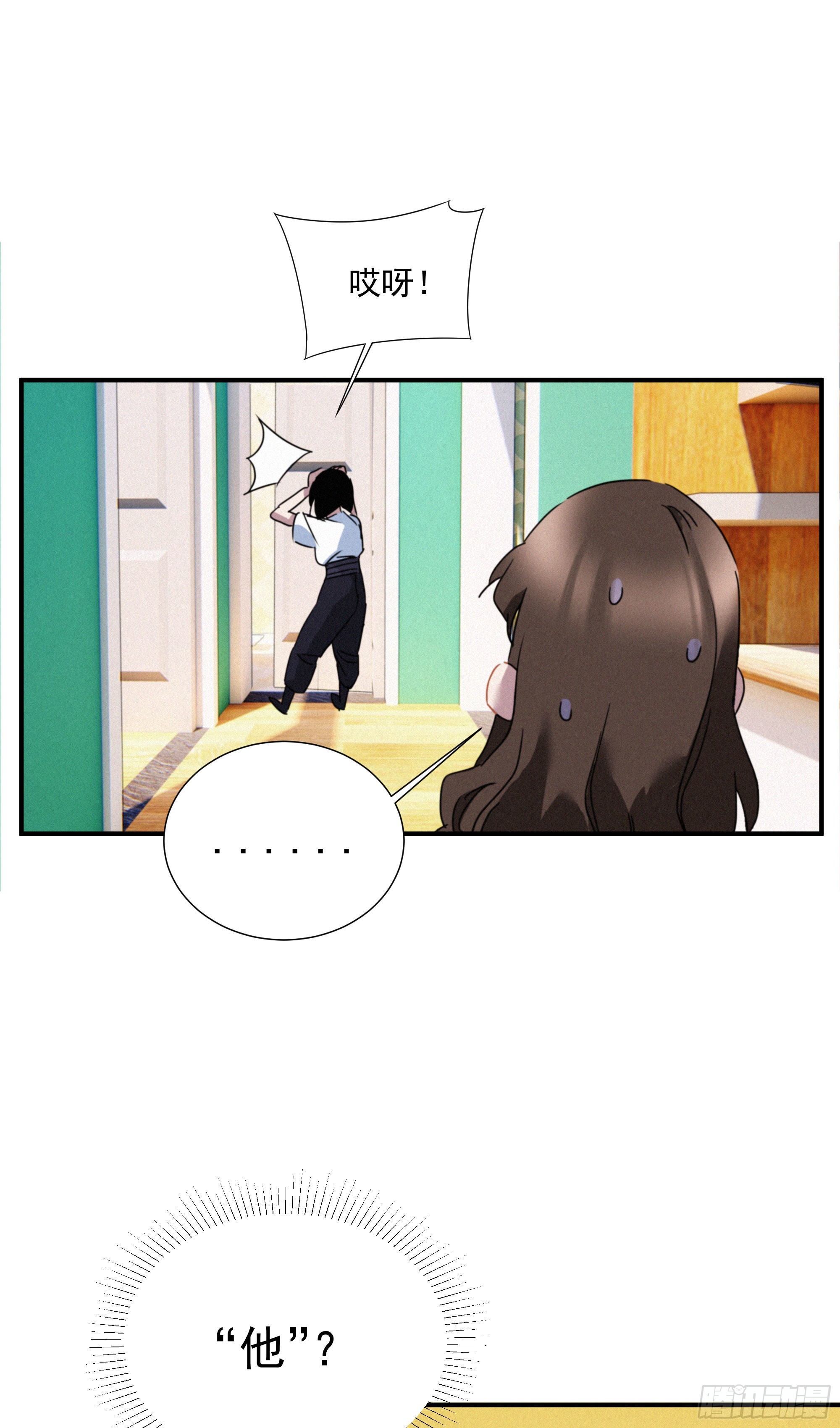 第八话 豪门恩仇录(1/2)-第9话