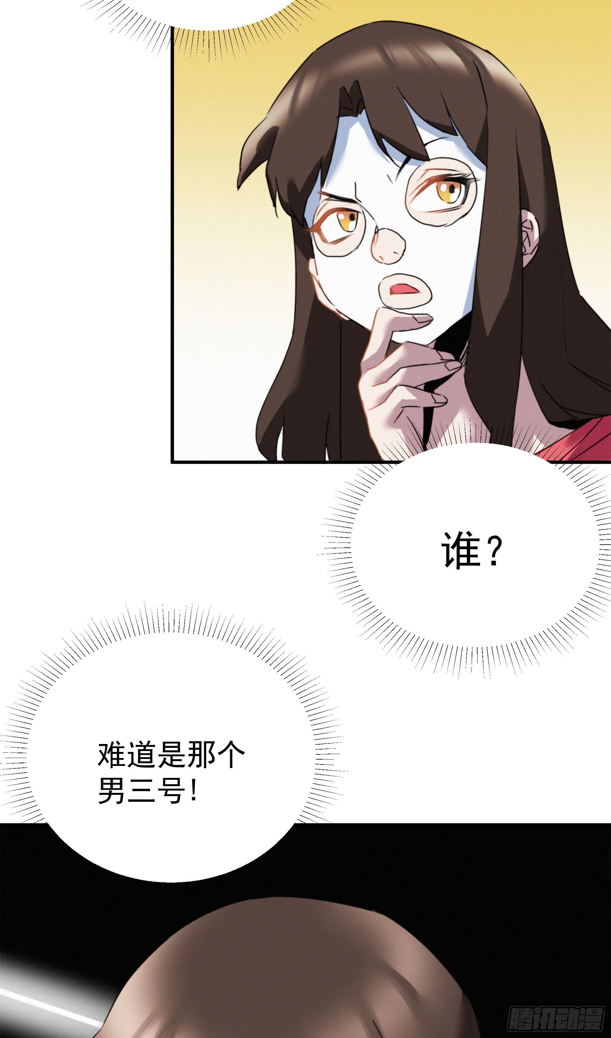 第八话 豪门恩仇录(1/2)-第9话