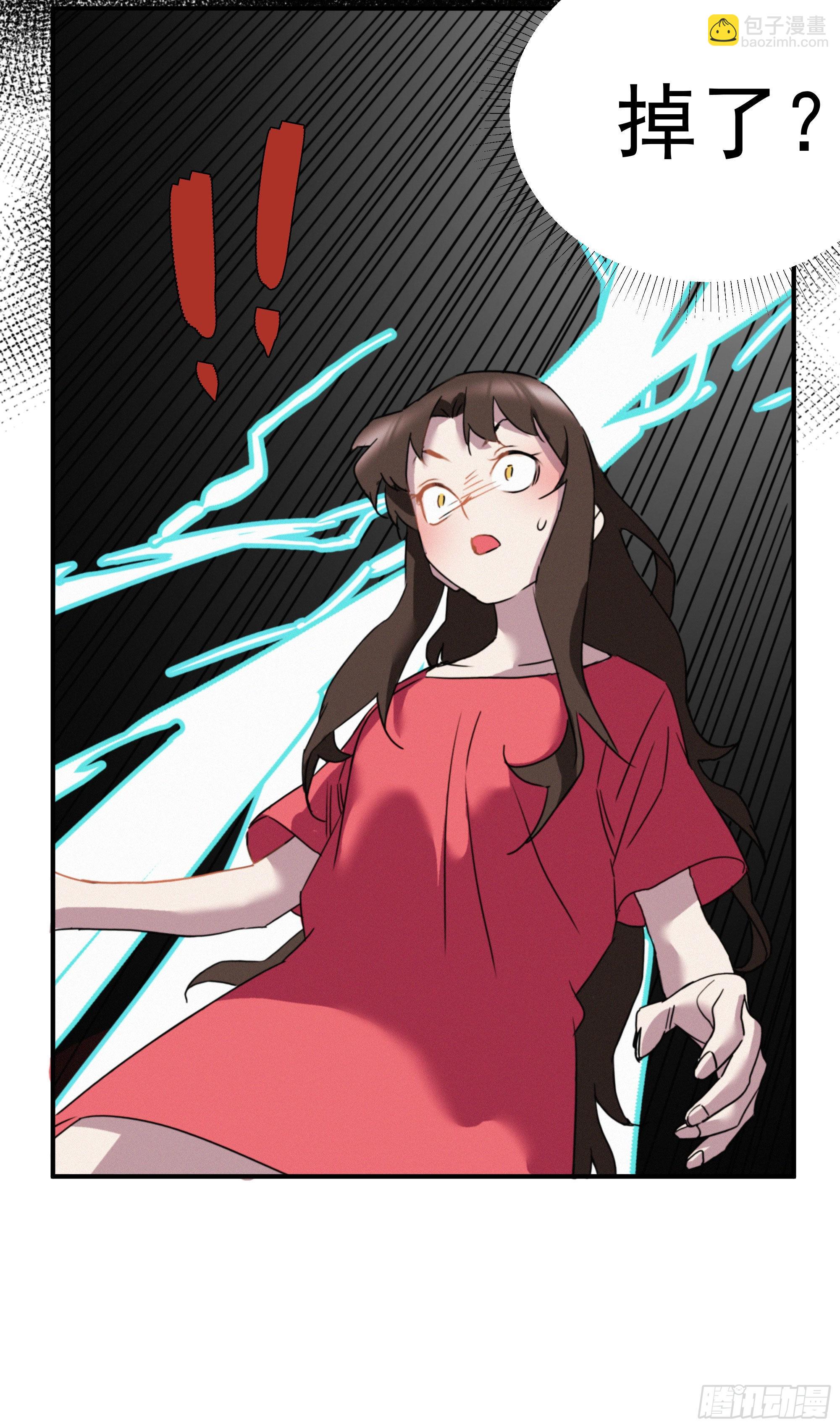 第八话 豪门恩仇录(1/2)-第9话