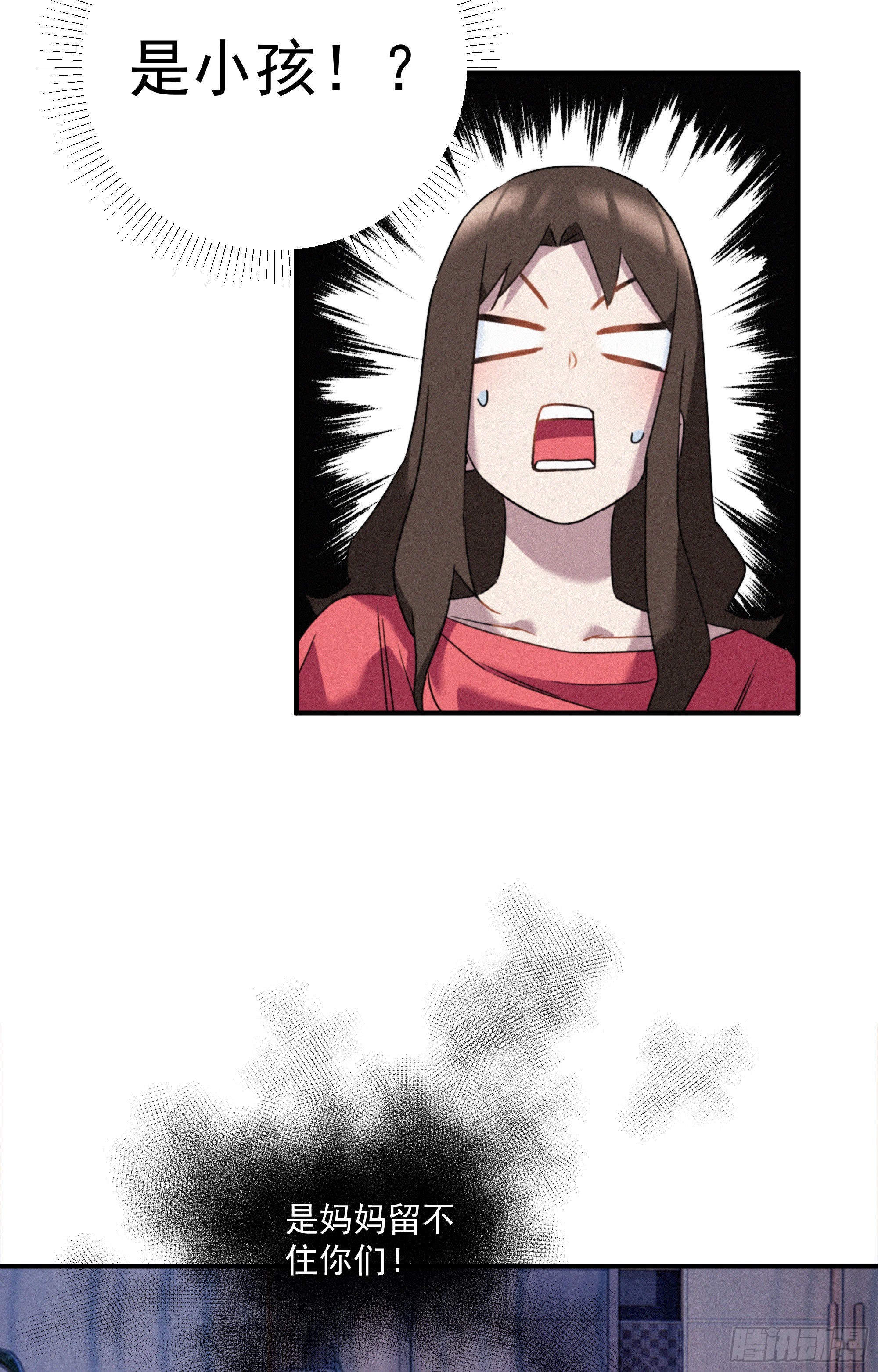 第八话 豪门恩仇录(1/2)-第9话