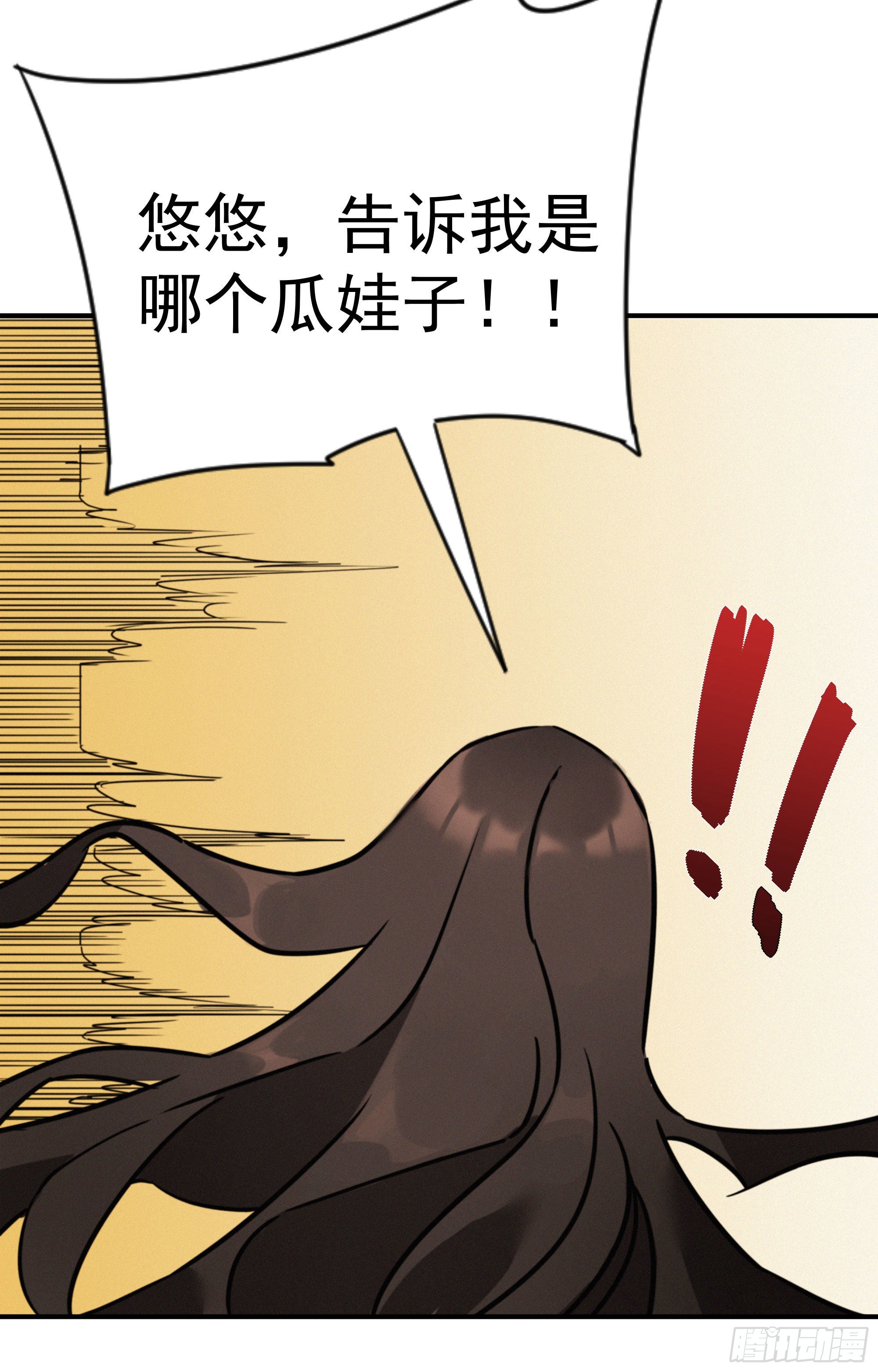 第八话 豪门恩仇录(1/2)-第9话