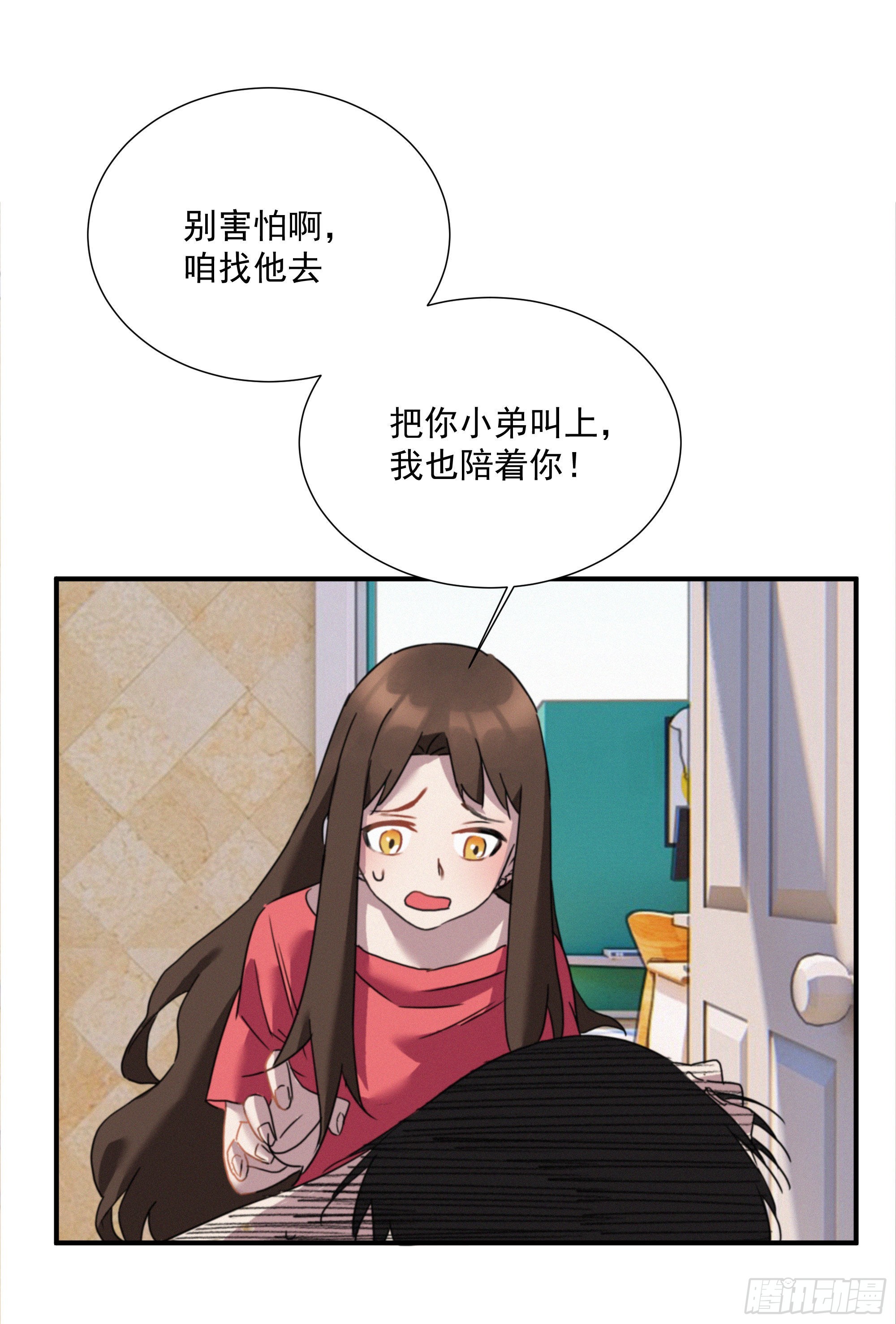 第八话 豪门恩仇录(1/2)-第9话