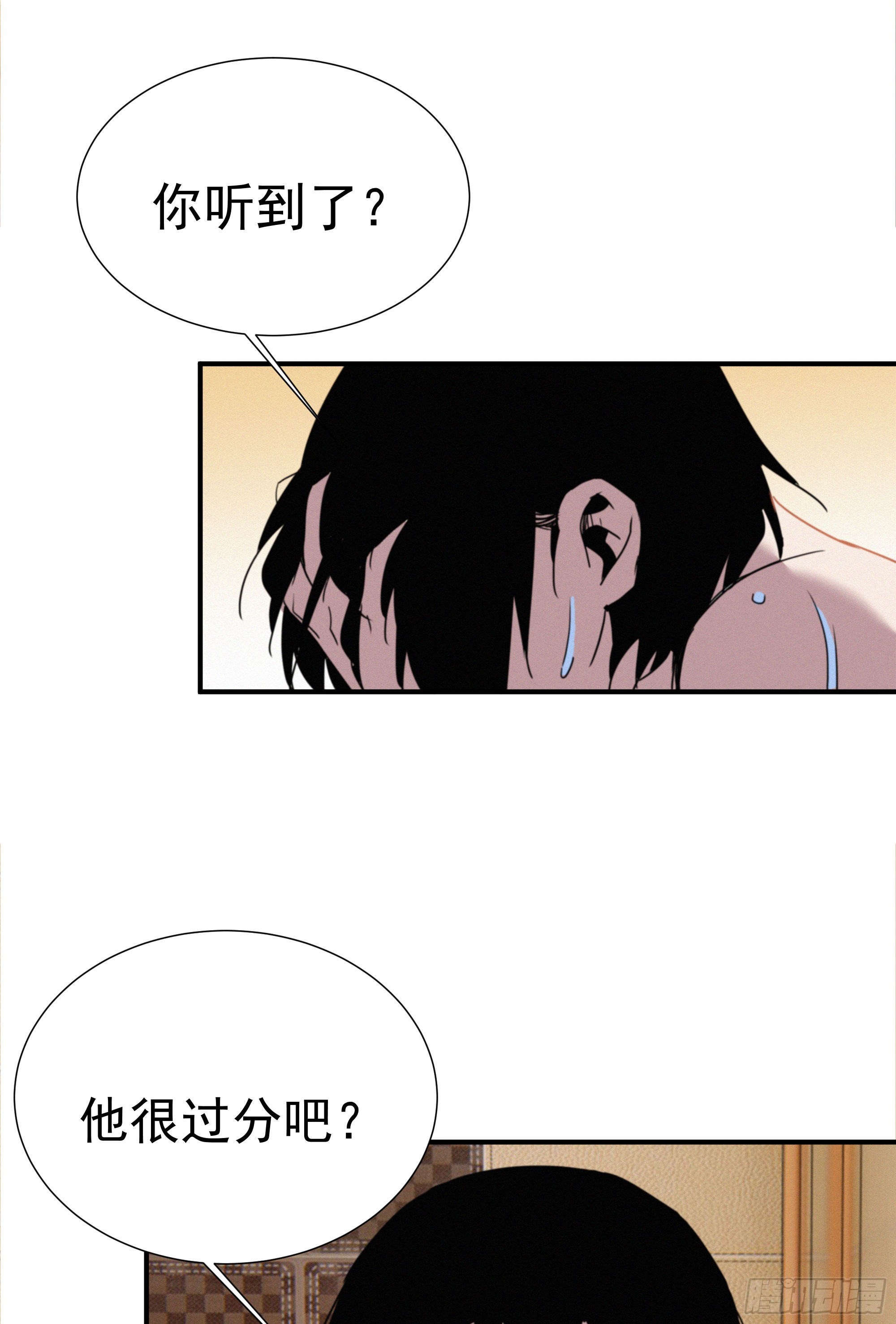 第八话 豪门恩仇录(1/2)-第9话