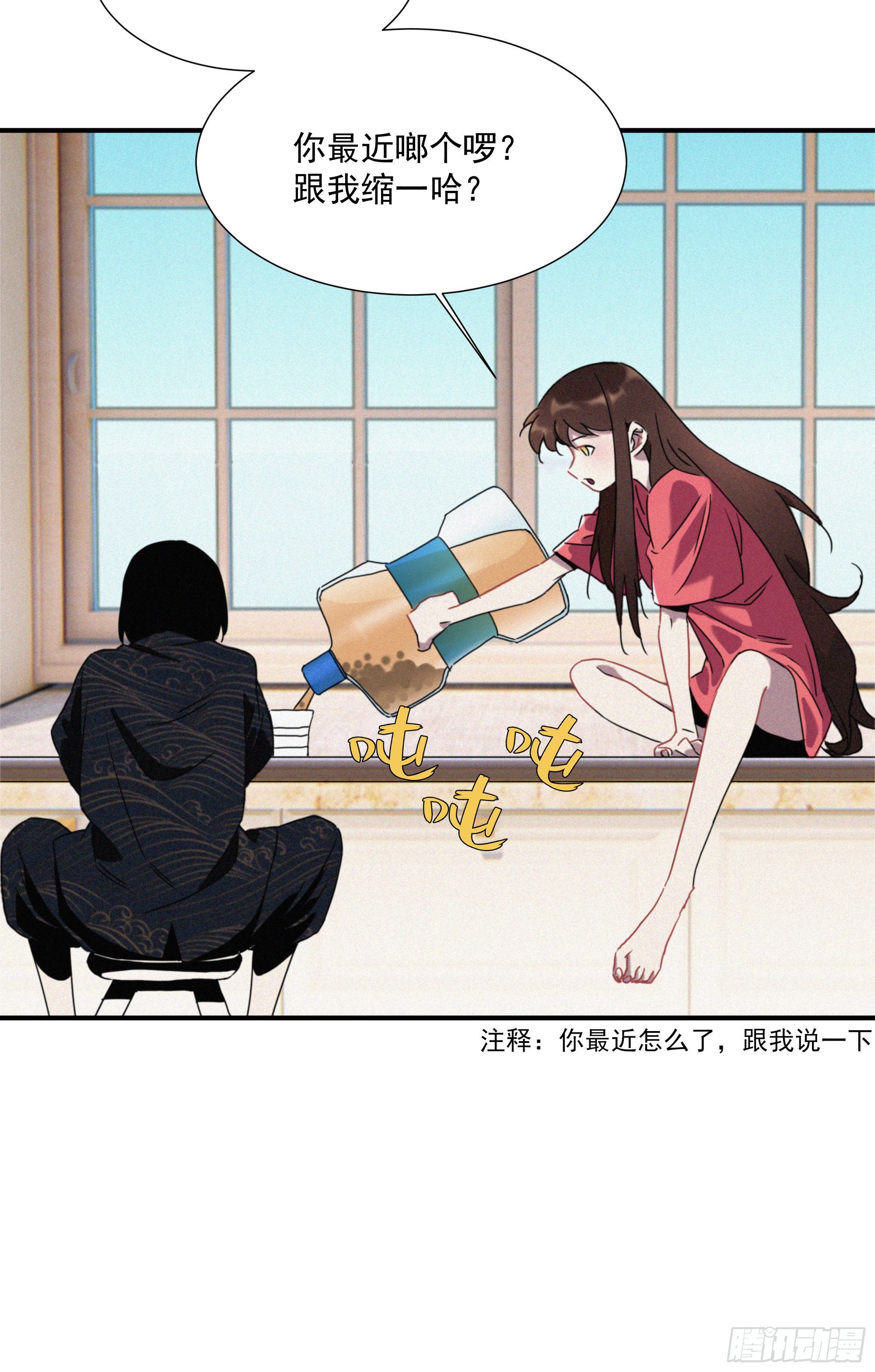 第八话 豪门恩仇录(1/2)-第9话