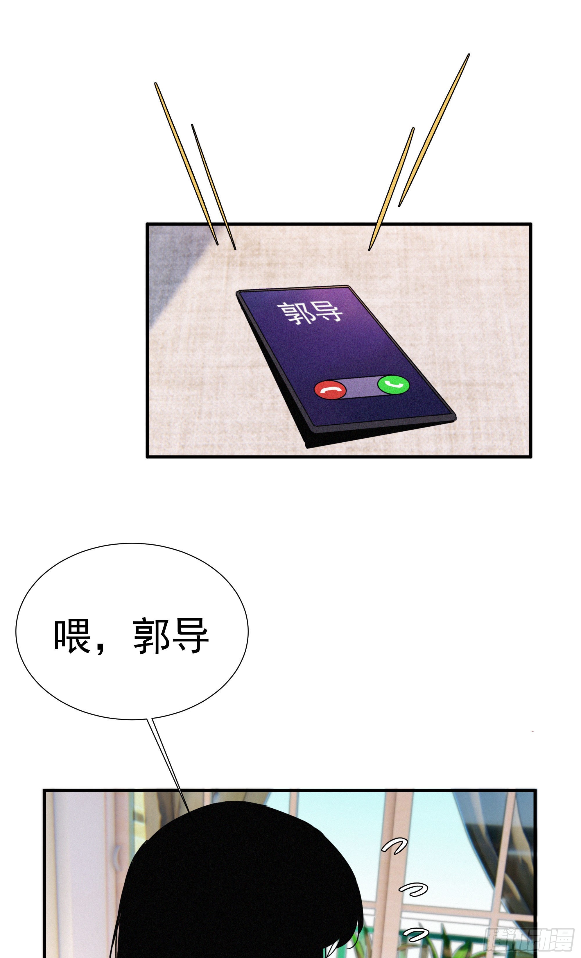 第八话 豪门恩仇录(1/2)-第9话