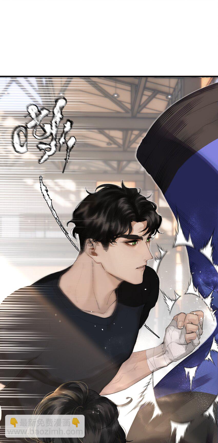 001 这个美人很会钓！(1/2)-第1话