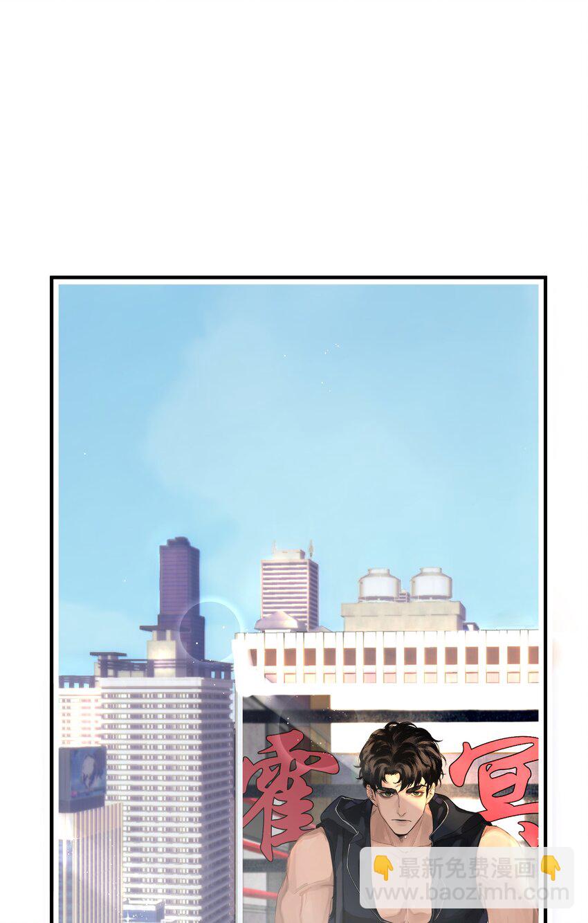 001 这个美人很会钓！(1/2)-第1话