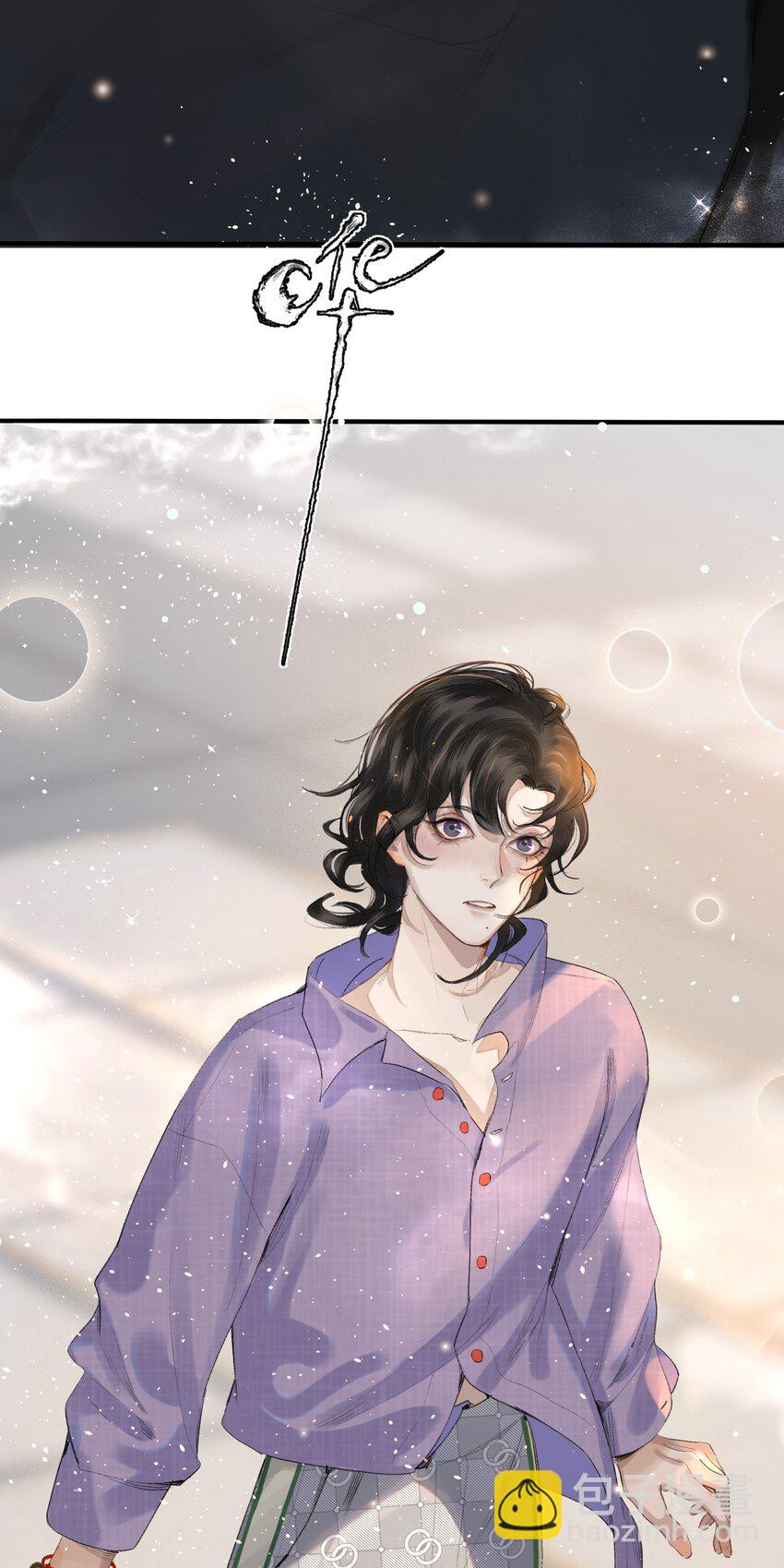 001 这个美人很会钓！(1/2)-第1话