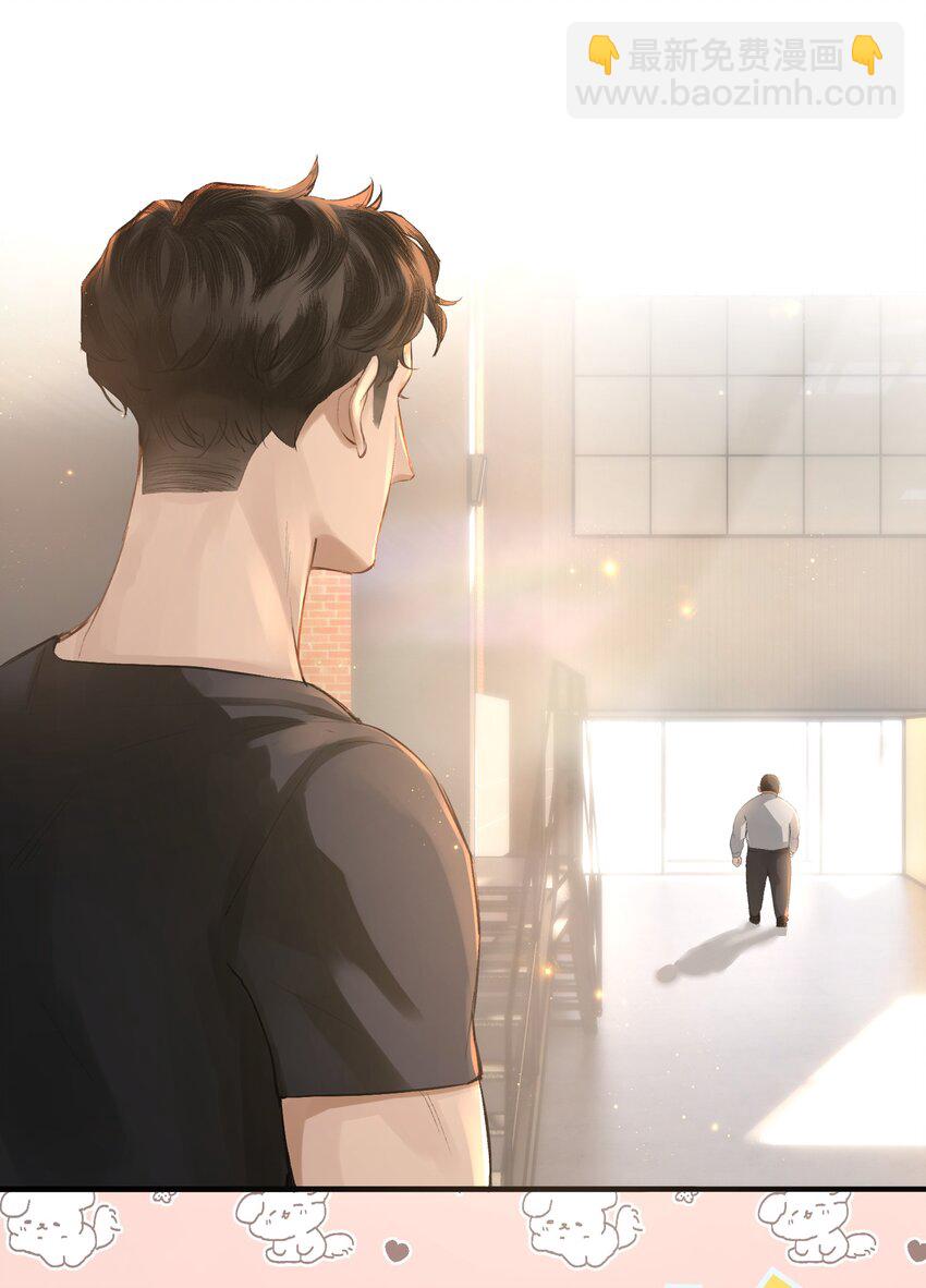 001 这个美人很会钓！(1/2)-第1话