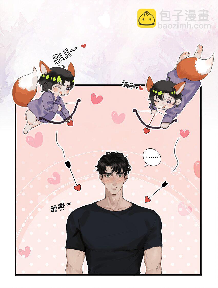 001 这个美人很会钓！(1/2)-第1话