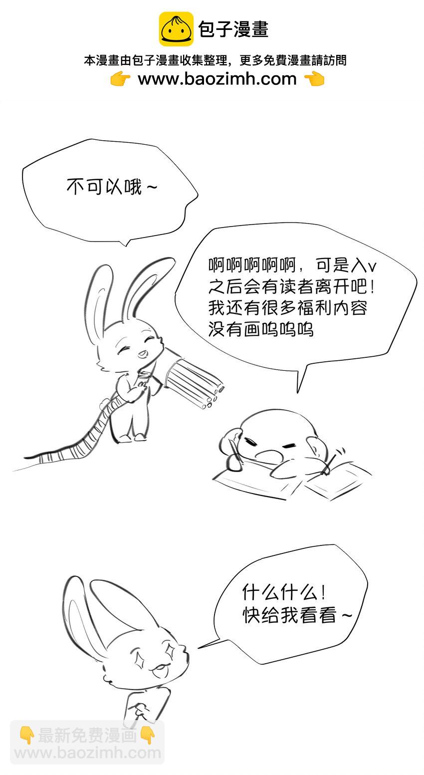 福利 活动-第11话