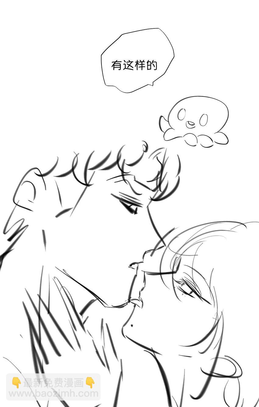 福利 活动-第11话