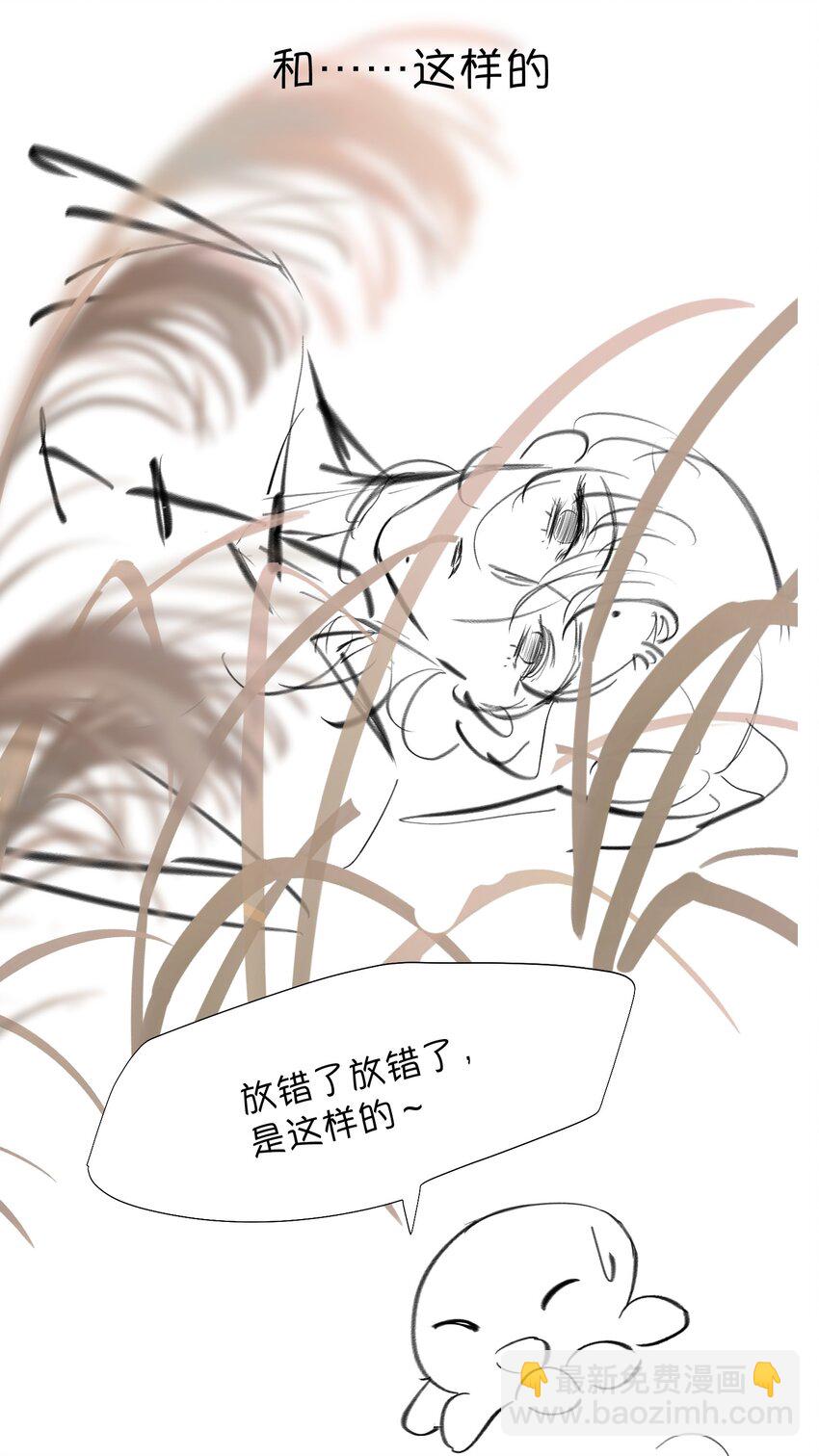 福利 活动-第11话