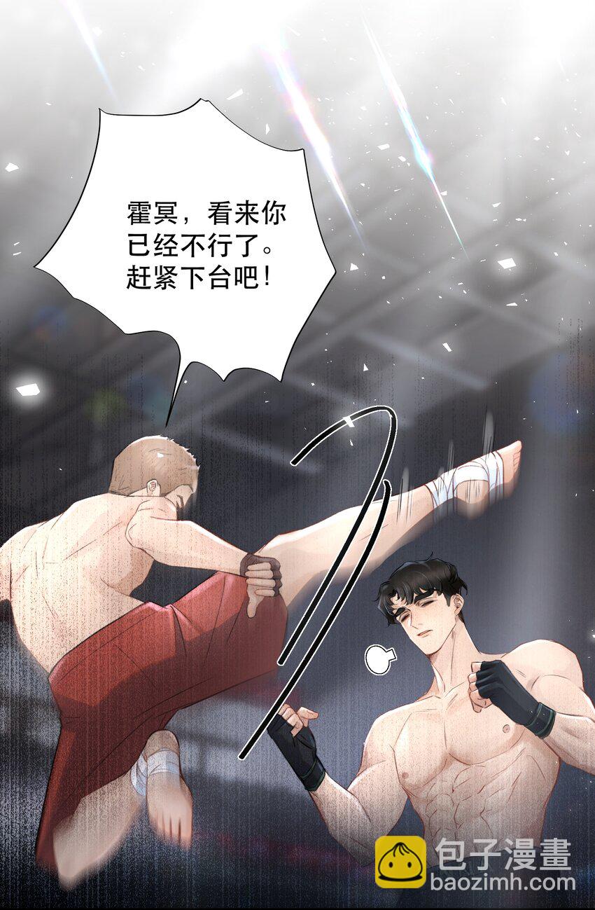 012 我表现不好吗？-第13话