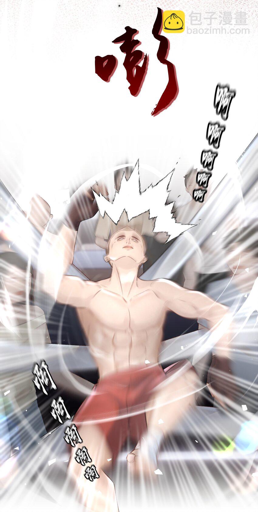 012 我表现不好吗？-第13话