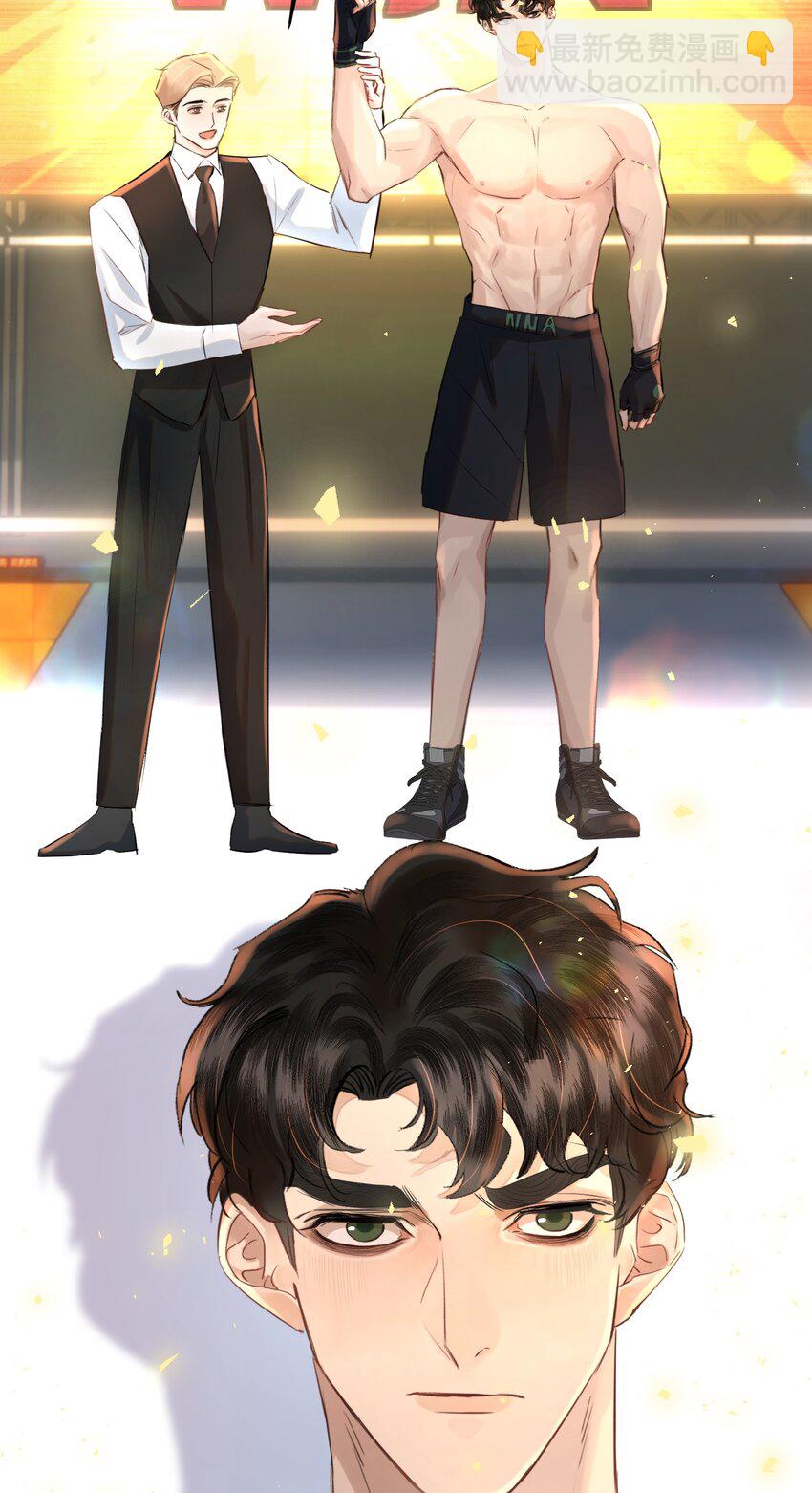 012 我表现不好吗？-第13话