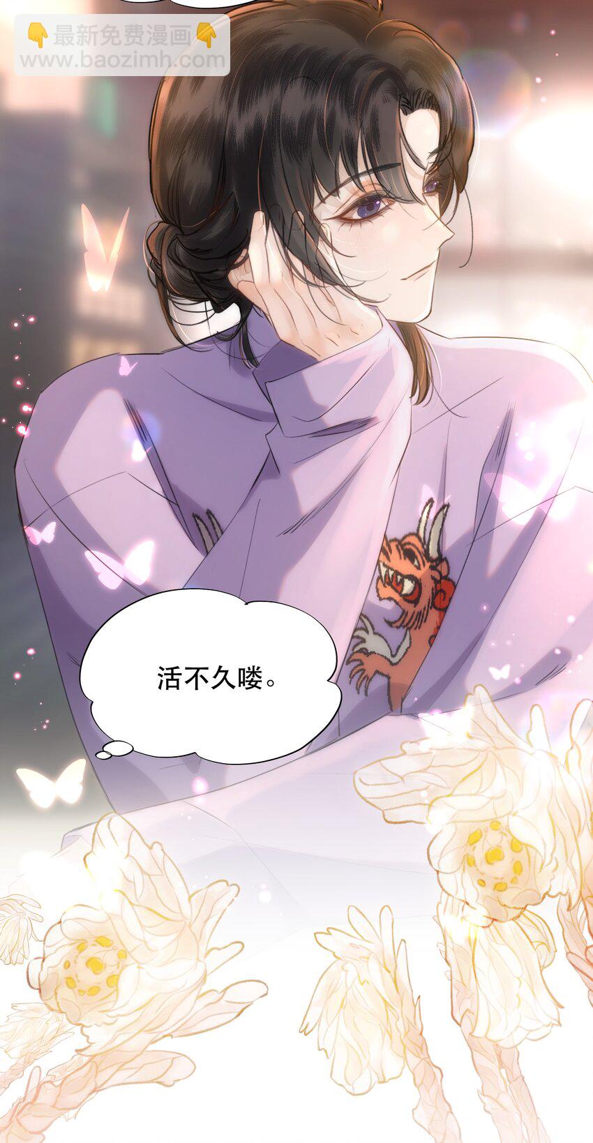 012 我表现不好吗？-第13话