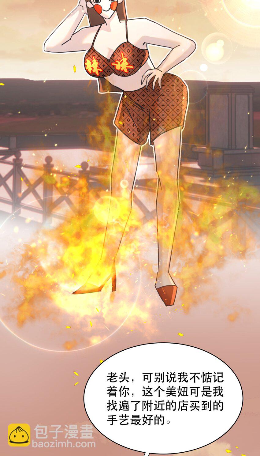 012 我表现不好吗？-第13话