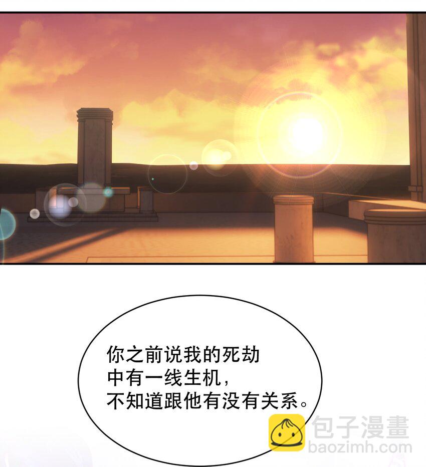 012 我表现不好吗？-第13话