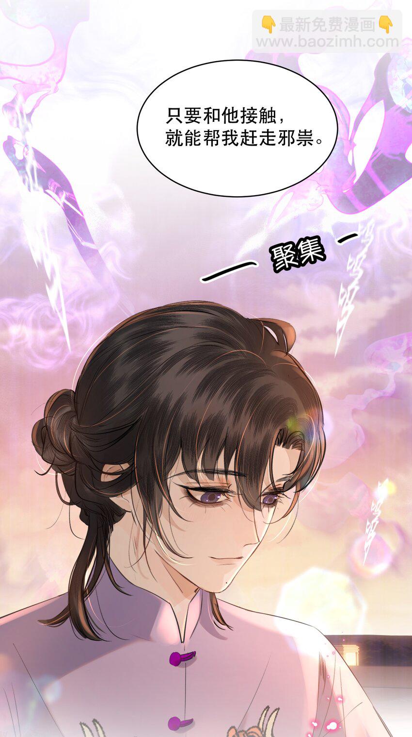 012 我表现不好吗？-第13话