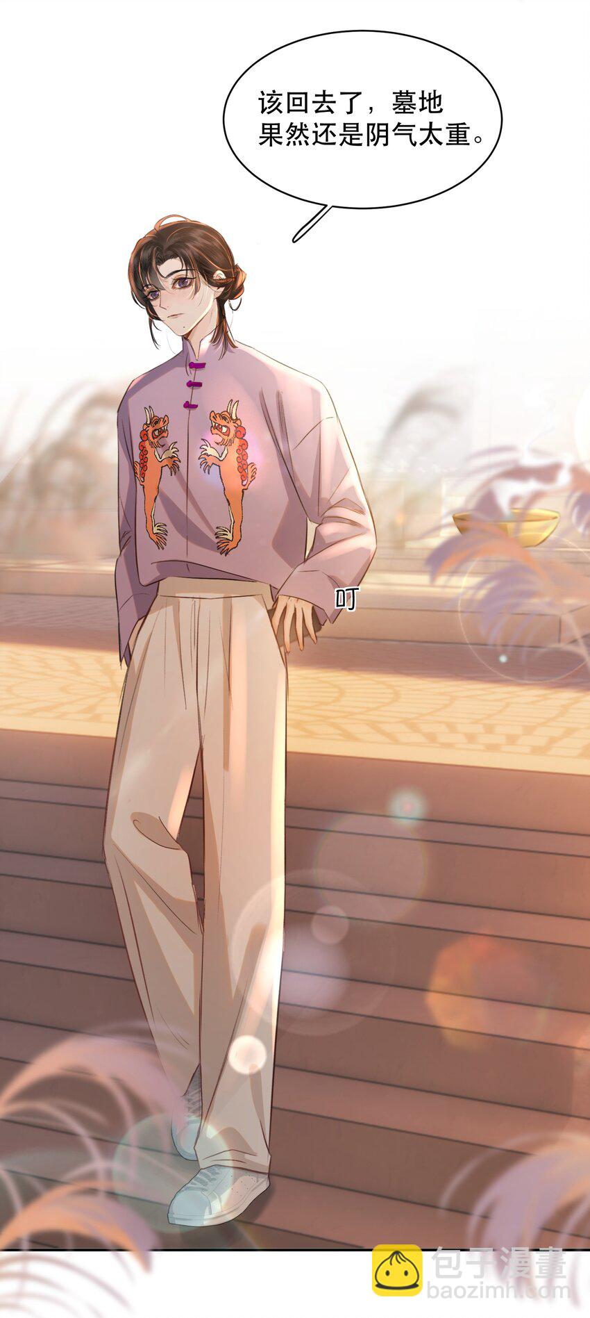 012 我表现不好吗？-第13话