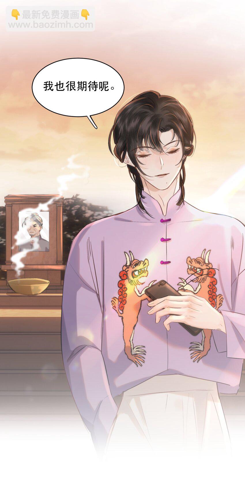 012 我表现不好吗？-第13话