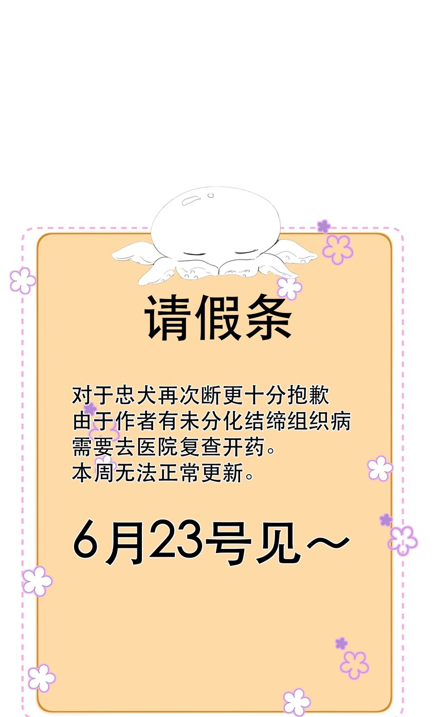 获奖 名单-第15话