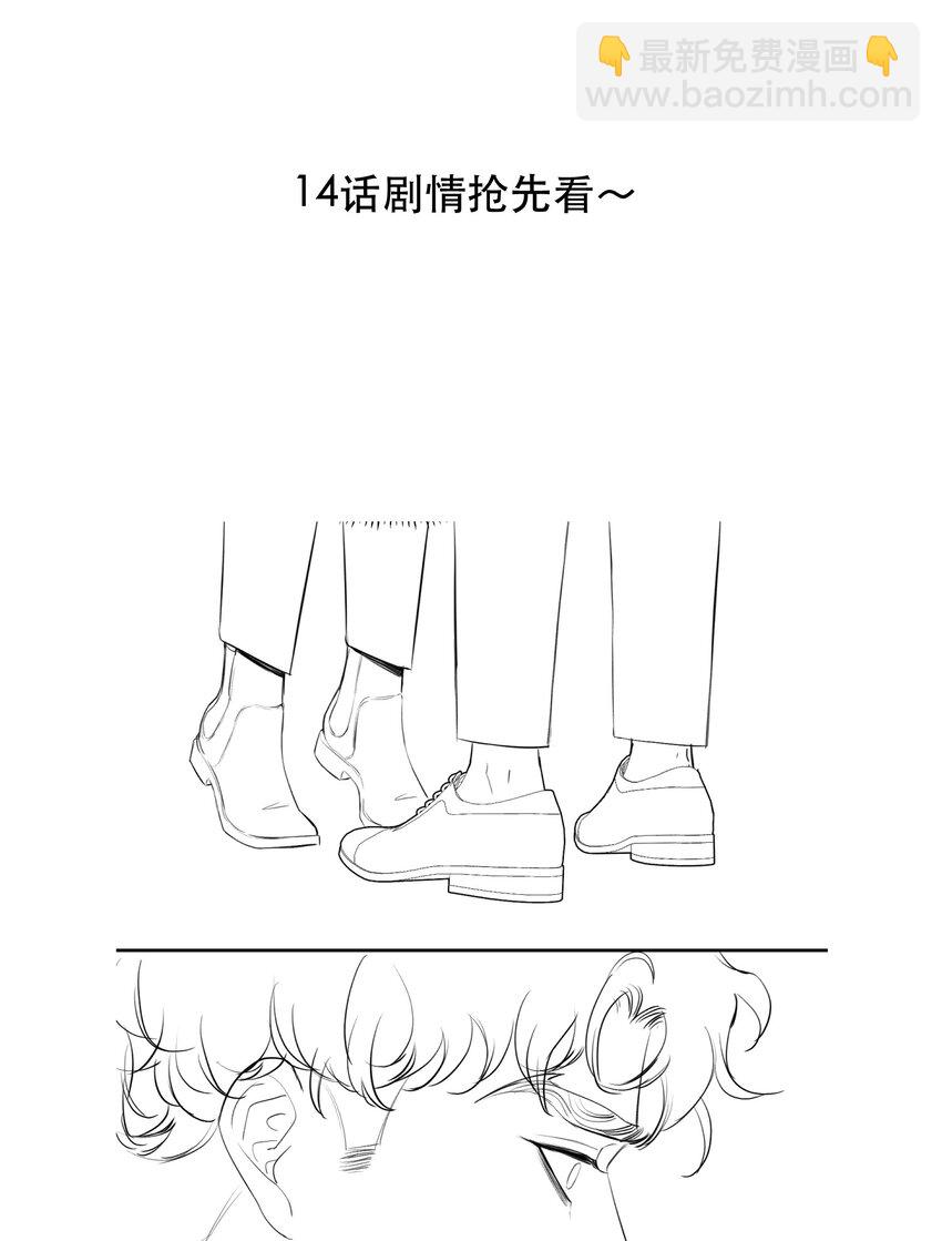 获奖 名单-第15话