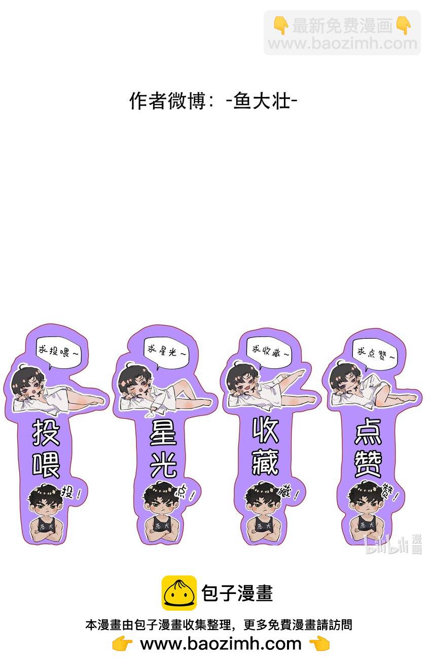 获奖 名单-第15话