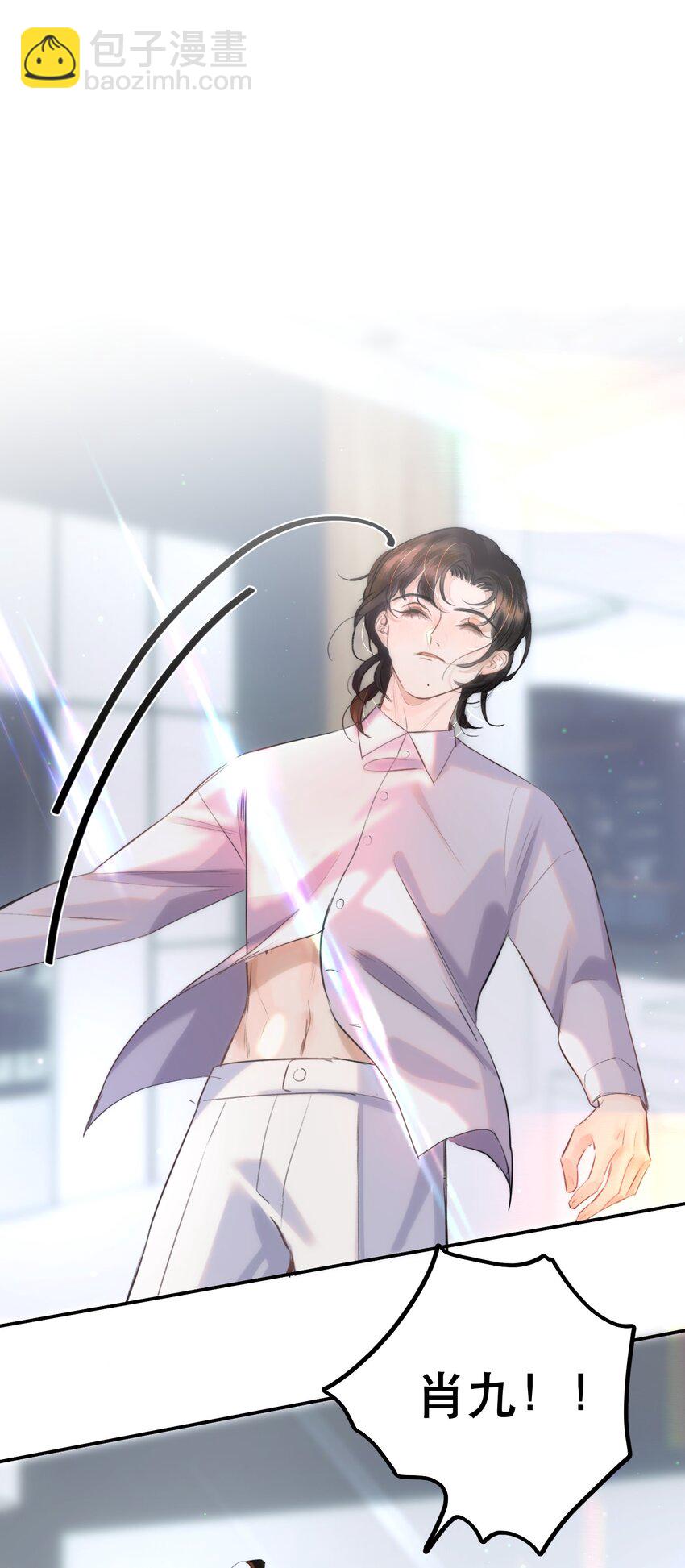 015 难道他喜欢我？-第17话