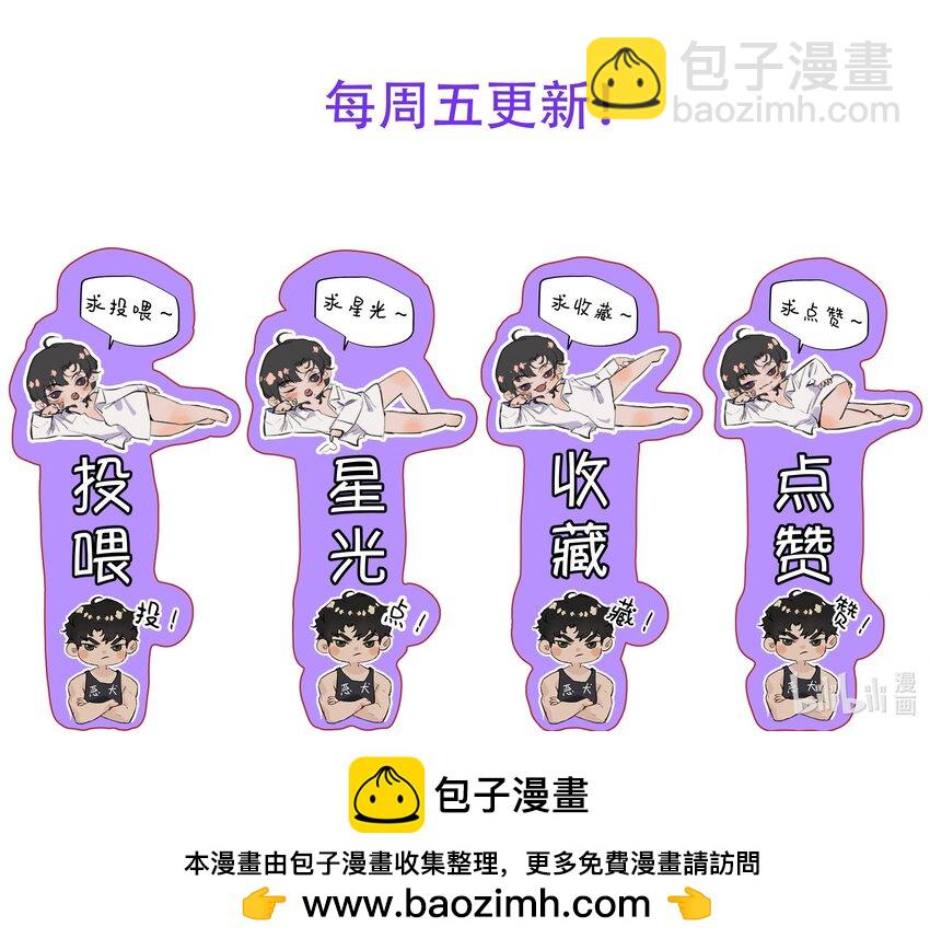 015 难道他喜欢我？-第17话