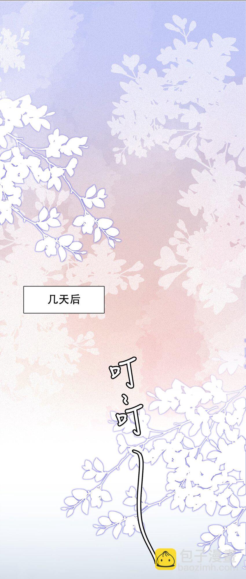 017 我的命也是命啊！-第19话