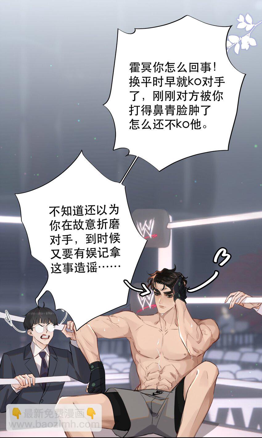 017 我的命也是命啊！-第19话