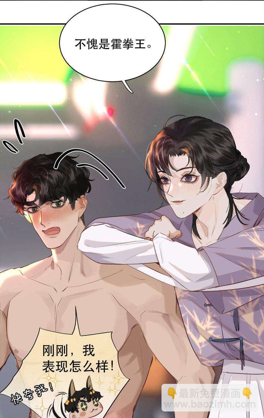 017 我的命也是命啊！-第19话