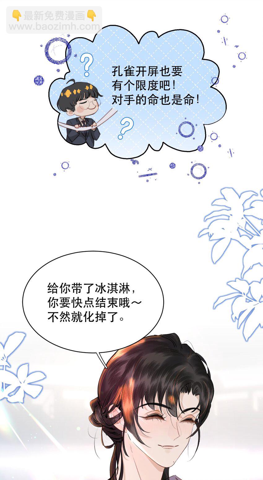 017 我的命也是命啊！-第19话