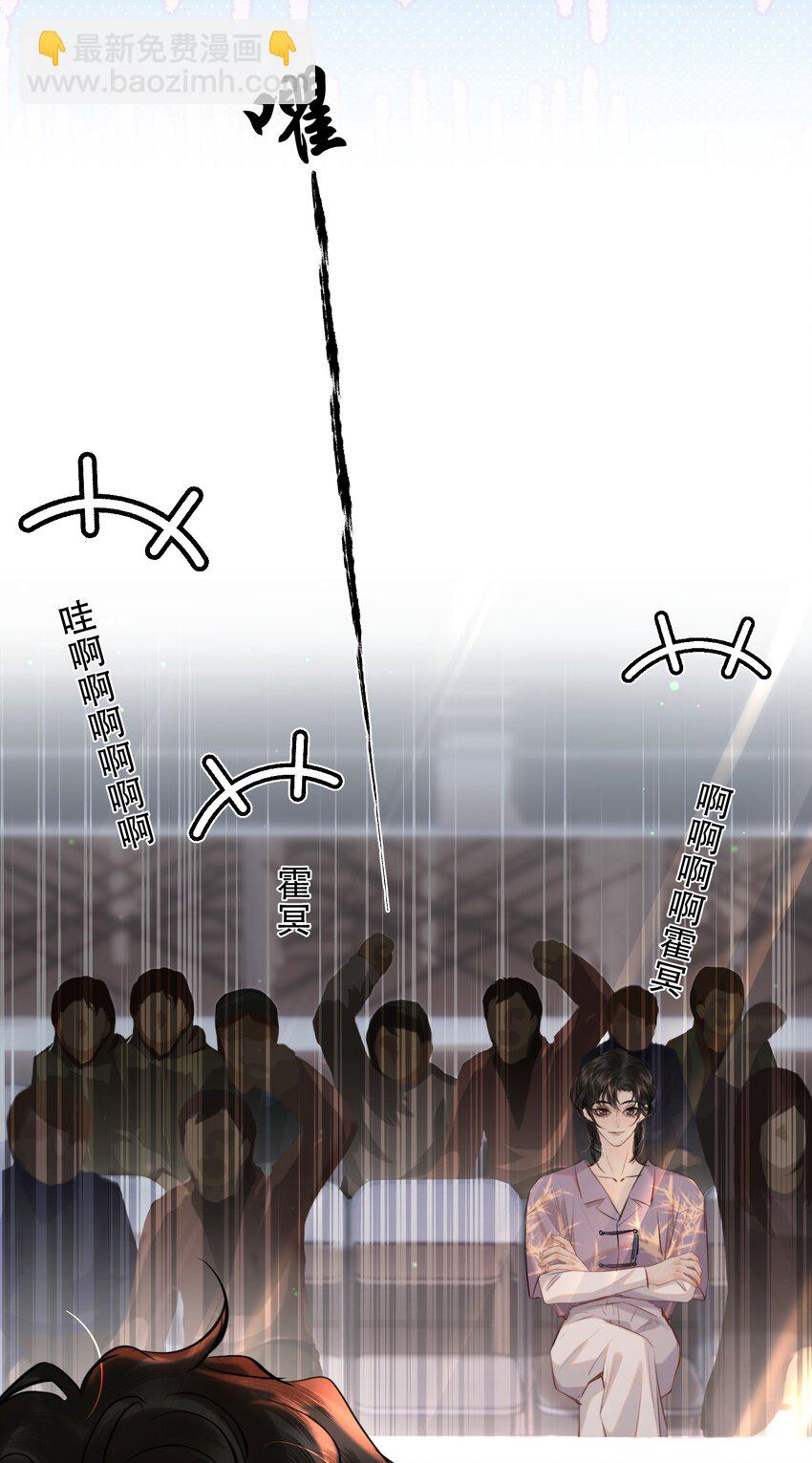 017 我的命也是命啊！-第19话