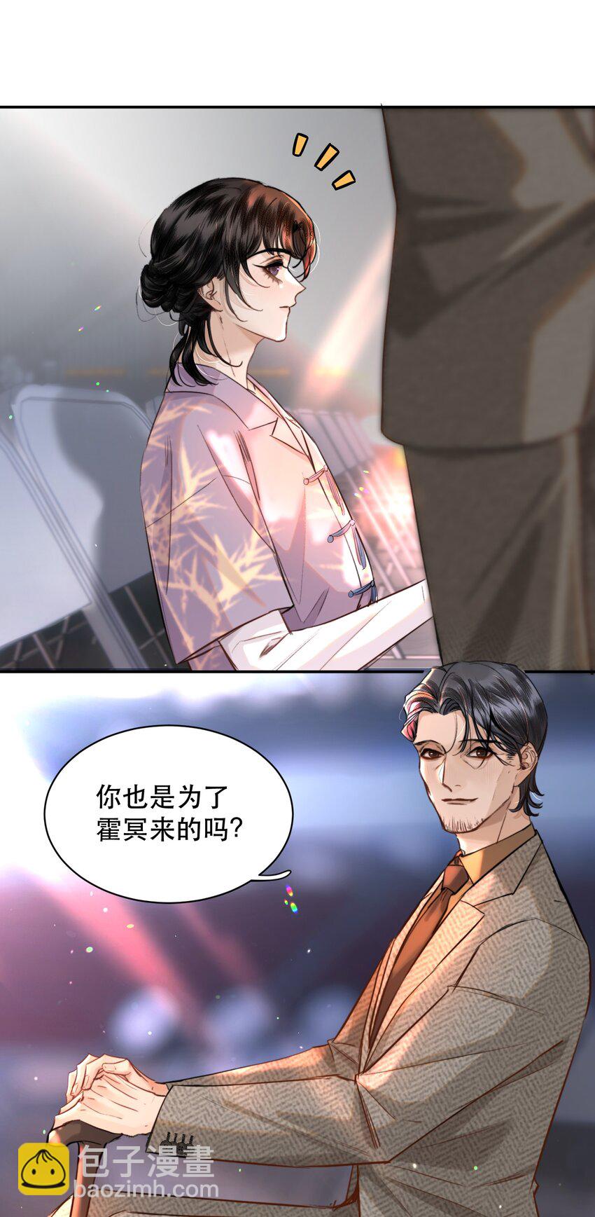 017 我的命也是命啊！-第19话