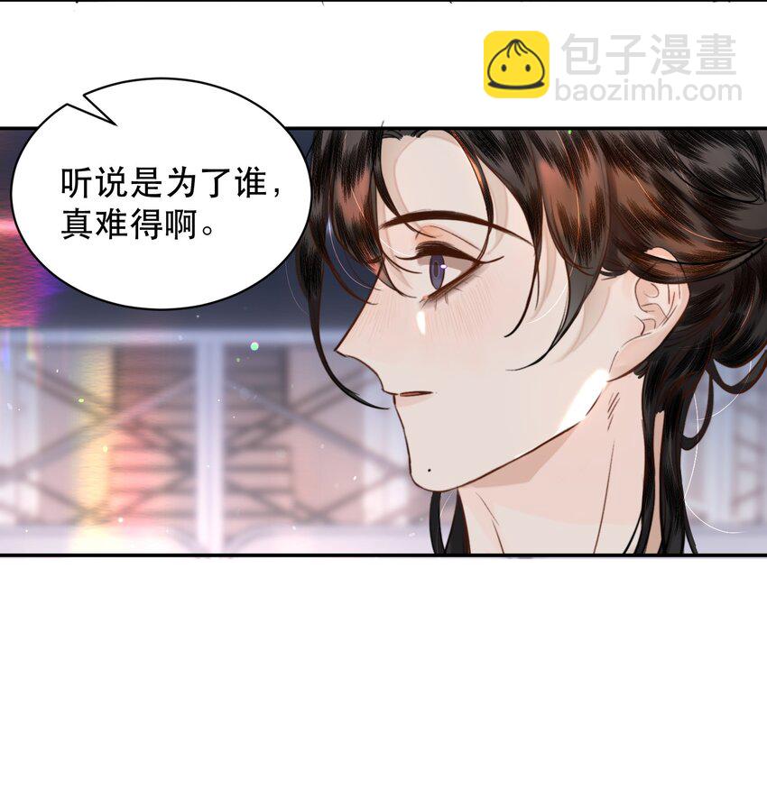 017 我的命也是命啊！-第19话