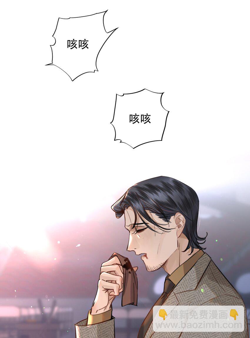 017 我的命也是命啊！-第19话