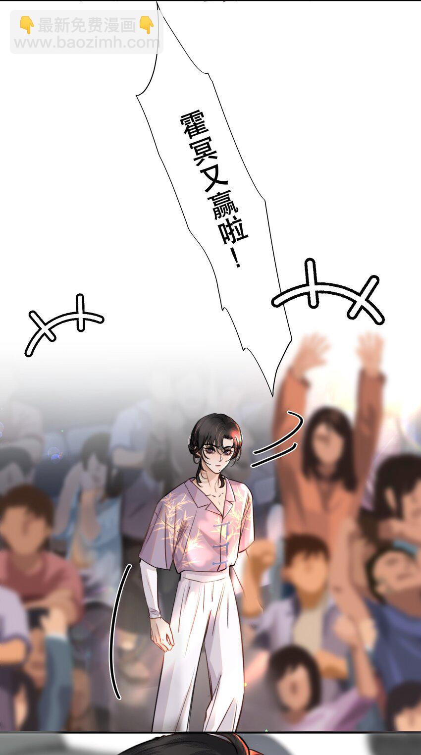 017 我的命也是命啊！-第19话