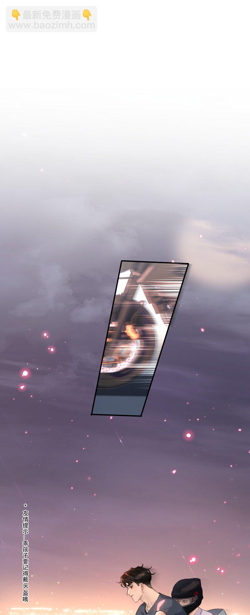 017 我的命也是命啊！-第19话