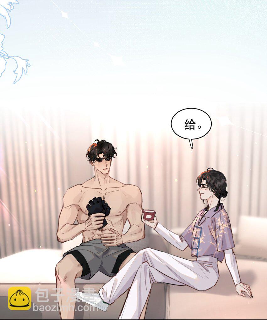 017 我的命也是命啊！-第19话