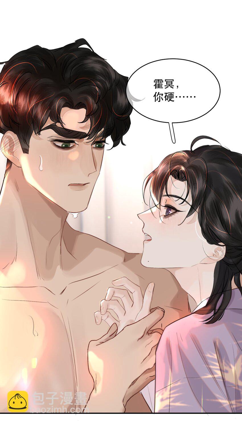 017 我的命也是命啊！-第19话