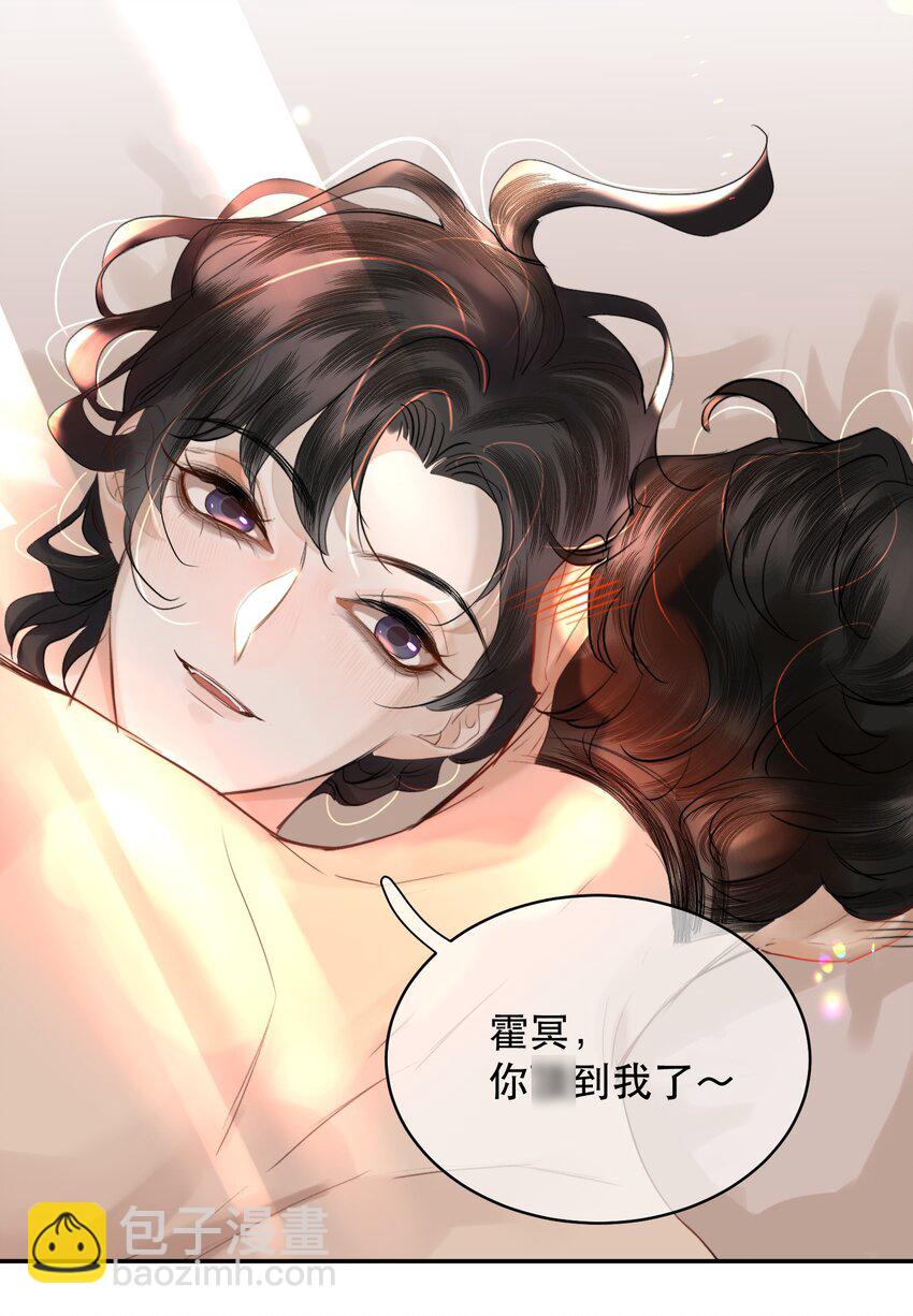 017 我的命也是命啊！-第19话